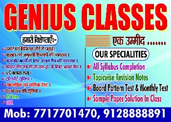 Genius International School