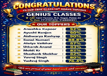 Genius International School